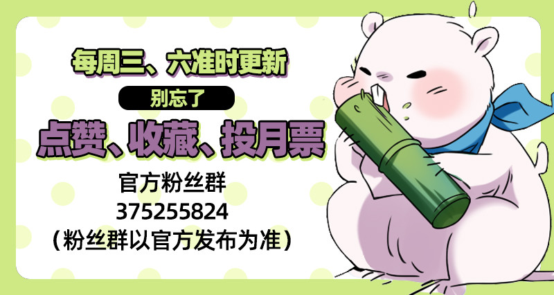 万渣朝凰韩漫全集-我爱你啊无删减无遮挡章节图片 