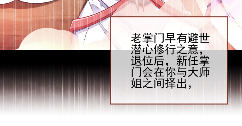 万渣朝凰韩漫全集-我爱你啊无删减无遮挡章节图片 