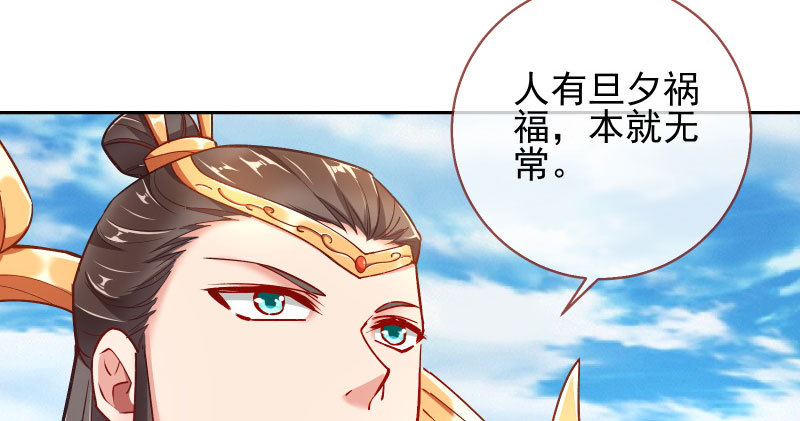 万渣朝凰韩漫全集-我爱你啊无删减无遮挡章节图片 