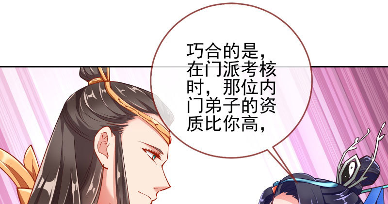 万渣朝凰韩漫全集-我爱你啊无删减无遮挡章节图片 