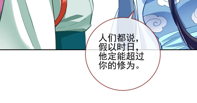 万渣朝凰韩漫全集-我爱你啊无删减无遮挡章节图片 