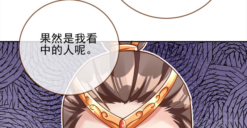 万渣朝凰韩漫全集-我爱你啊无删减无遮挡章节图片 