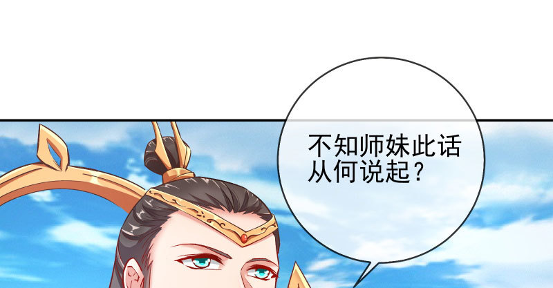 万渣朝凰韩漫全集-我爱你啊无删减无遮挡章节图片 