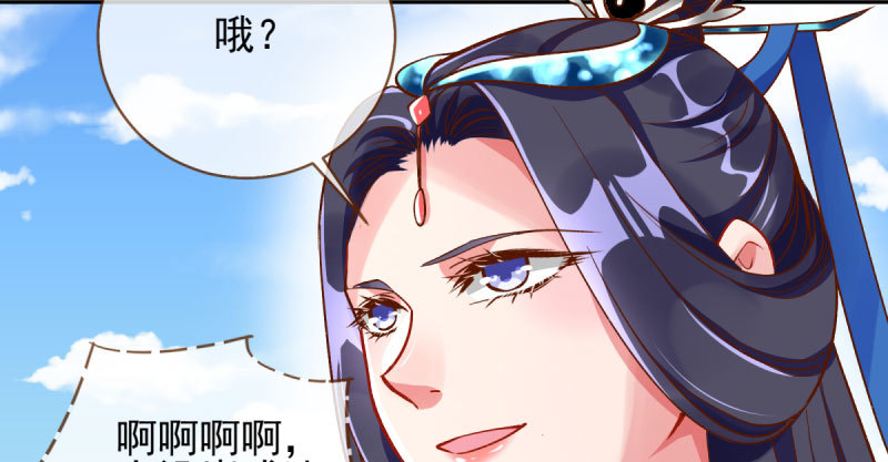 万渣朝凰韩漫全集-我爱你啊无删减无遮挡章节图片 