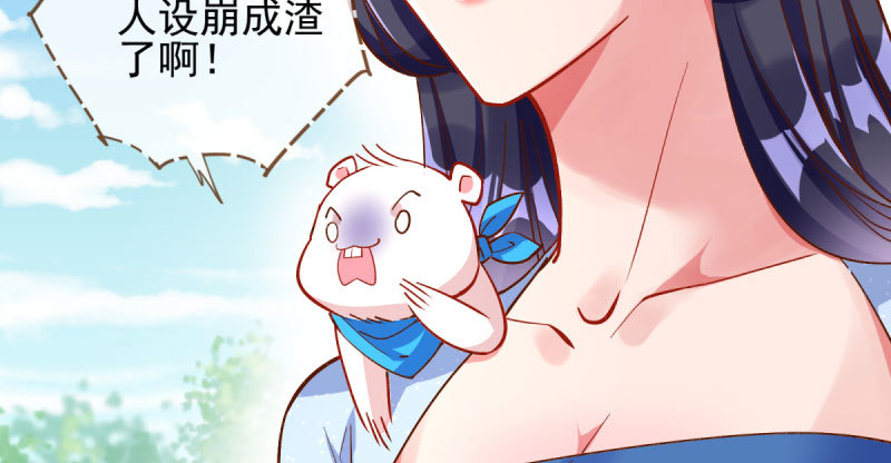 万渣朝凰韩漫全集-我爱你啊无删减无遮挡章节图片 