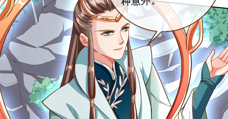 万渣朝凰韩漫全集-我爱你啊无删减无遮挡章节图片 