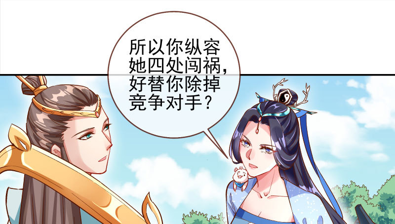 万渣朝凰韩漫全集-我爱你啊无删减无遮挡章节图片 