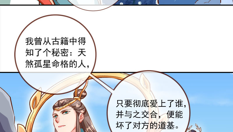 万渣朝凰韩漫全集-我爱你啊无删减无遮挡章节图片 