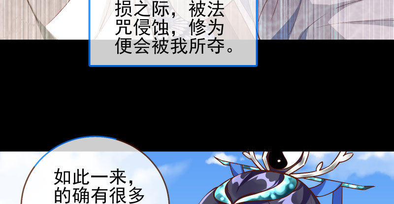 万渣朝凰韩漫全集-我爱你啊无删减无遮挡章节图片 