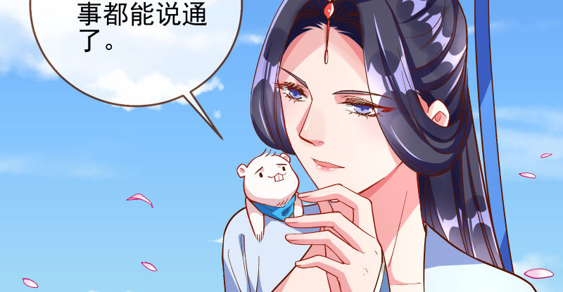 万渣朝凰韩漫全集-我爱你啊无删减无遮挡章节图片 