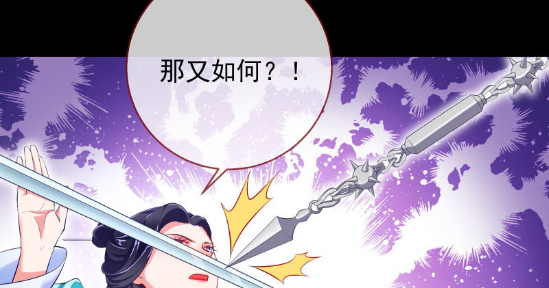 万渣朝凰韩漫全集-我爱你啊无删减无遮挡章节图片 