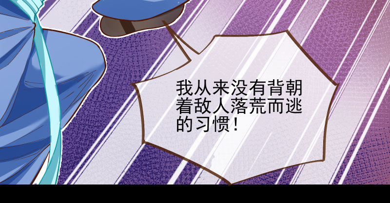 万渣朝凰韩漫全集-我爱你啊无删减无遮挡章节图片 