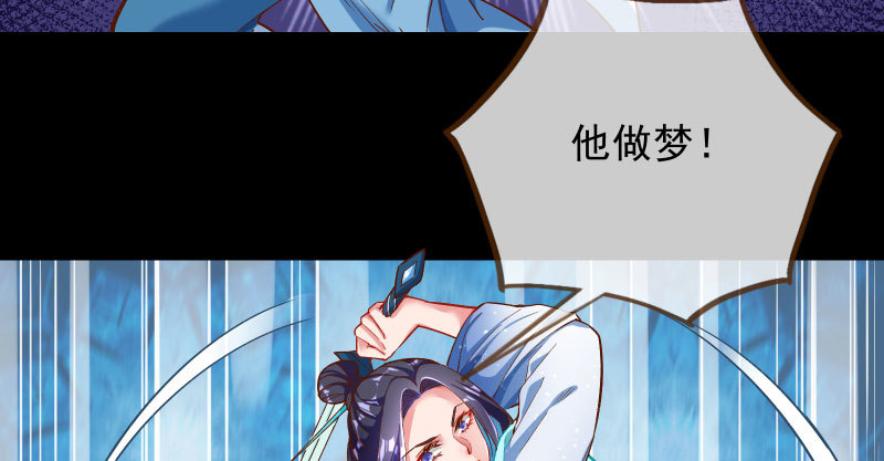 万渣朝凰韩漫全集-我爱你啊无删减无遮挡章节图片 