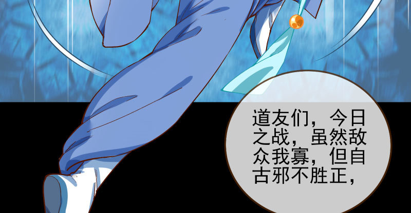 万渣朝凰韩漫全集-我爱你啊无删减无遮挡章节图片 