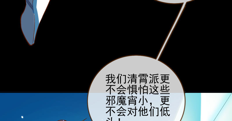 万渣朝凰韩漫全集-我爱你啊无删减无遮挡章节图片 