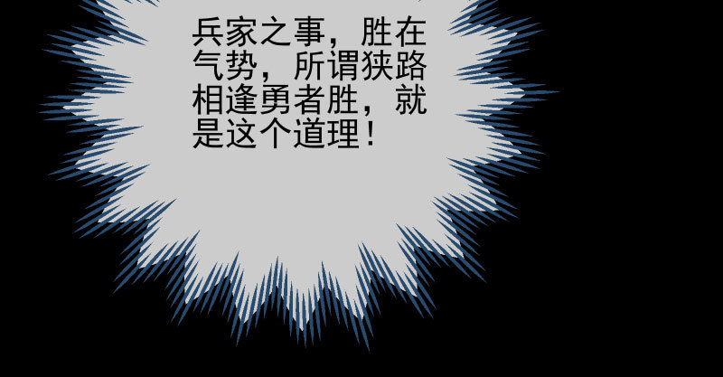 万渣朝凰韩漫全集-我爱你啊无删减无遮挡章节图片 