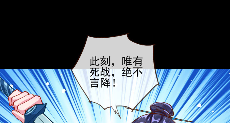万渣朝凰韩漫全集-我爱你啊无删减无遮挡章节图片 