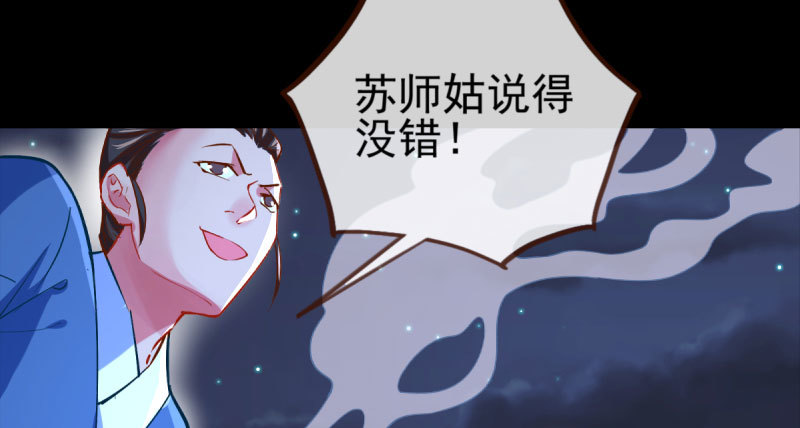 万渣朝凰韩漫全集-我爱你啊无删减无遮挡章节图片 