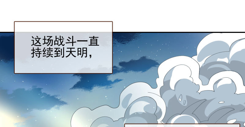 万渣朝凰韩漫全集-我爱你啊无删减无遮挡章节图片 