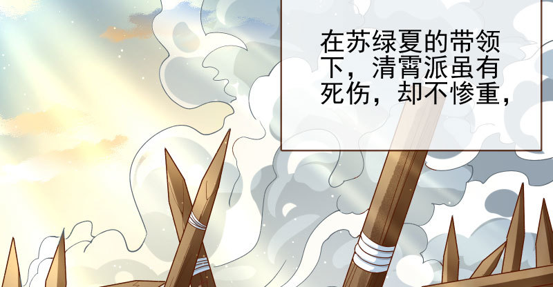 万渣朝凰韩漫全集-我爱你啊无删减无遮挡章节图片 