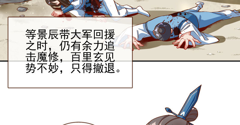 万渣朝凰韩漫全集-我爱你啊无删减无遮挡章节图片 