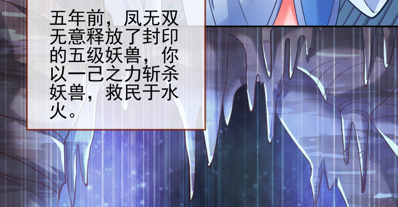 万渣朝凰韩漫全集-我爱你啊无删减无遮挡章节图片 