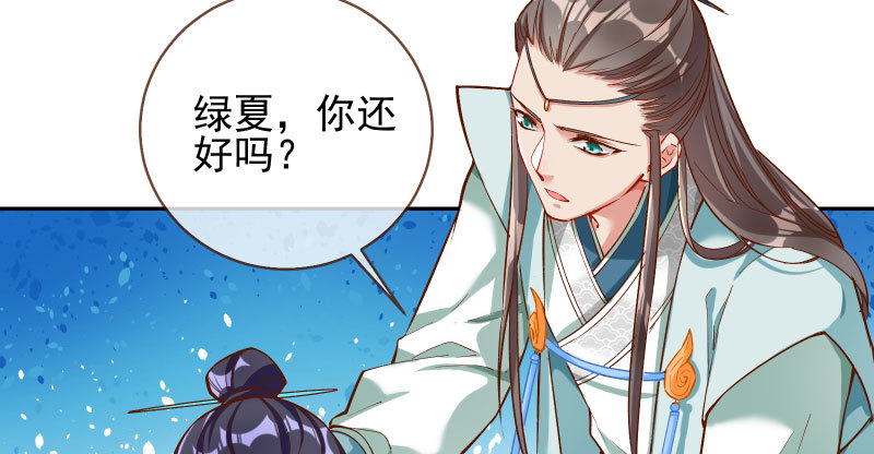 万渣朝凰韩漫全集-我爱你啊无删减无遮挡章节图片 