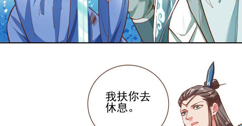 万渣朝凰韩漫全集-我爱你啊无删减无遮挡章节图片 