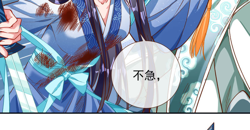 万渣朝凰韩漫全集-我爱你啊无删减无遮挡章节图片 