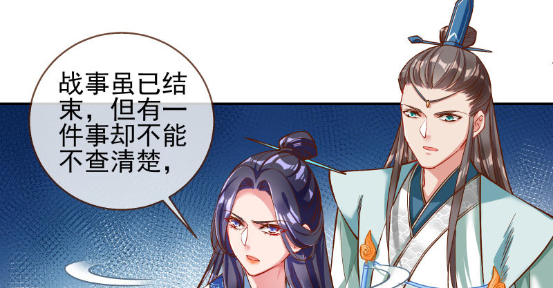 万渣朝凰韩漫全集-我爱你啊无删减无遮挡章节图片 