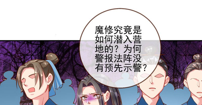 万渣朝凰韩漫全集-我爱你啊无删减无遮挡章节图片 