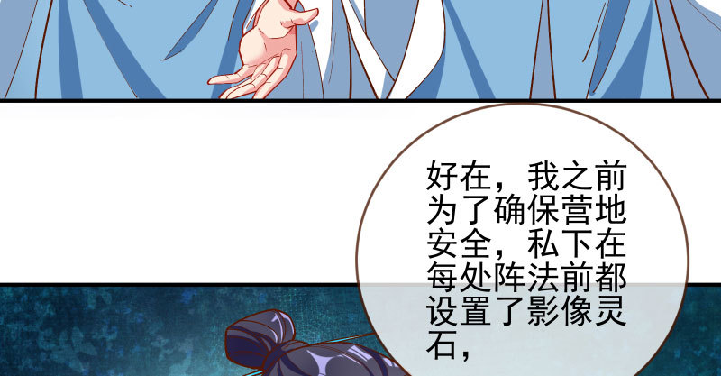 万渣朝凰韩漫全集-我爱你啊无删减无遮挡章节图片 