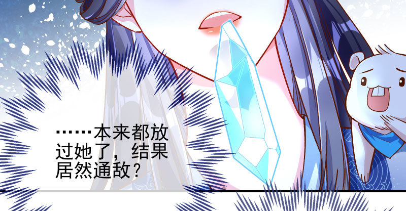万渣朝凰韩漫全集-我爱你啊无删减无遮挡章节图片 