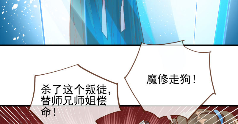 万渣朝凰韩漫全集-我爱你啊无删减无遮挡章节图片 