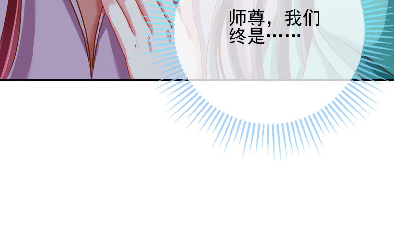 万渣朝凰韩漫全集-耿直负责“好”男人无删减无遮挡章节图片 