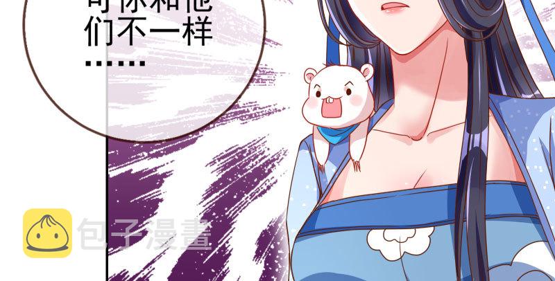 万渣朝凰韩漫全集-耿直负责“好”男人无删减无遮挡章节图片 