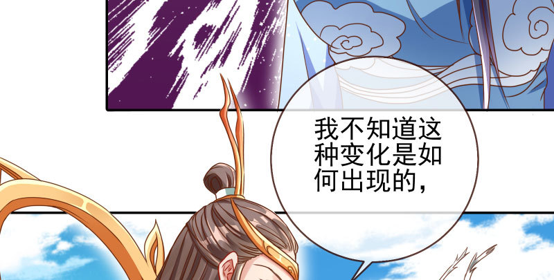 万渣朝凰韩漫全集-耿直负责“好”男人无删减无遮挡章节图片 