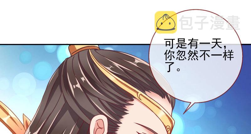万渣朝凰韩漫全集-耿直负责“好”男人无删减无遮挡章节图片 