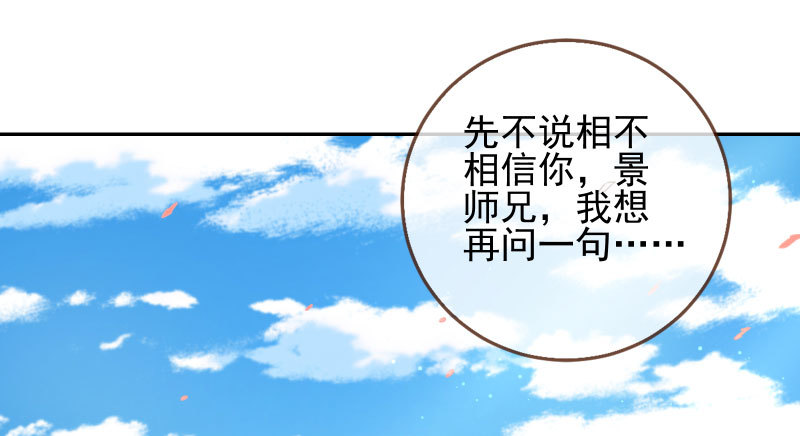 万渣朝凰韩漫全集-耿直负责“好”男人无删减无遮挡章节图片 