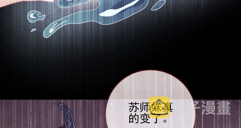 万渣朝凰韩漫全集-耿直负责“好”男人无删减无遮挡章节图片 