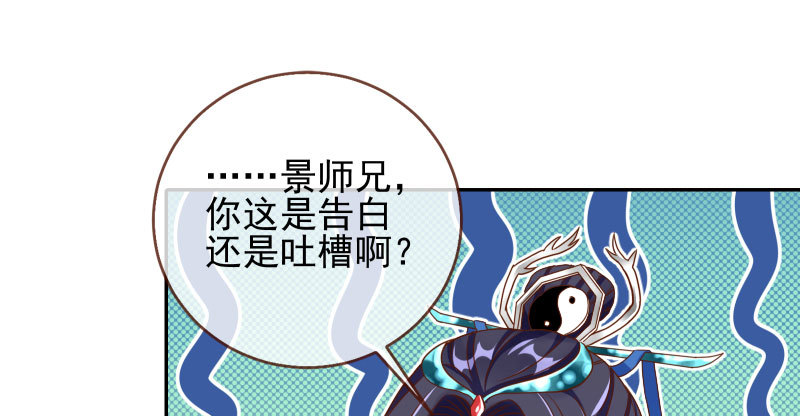 万渣朝凰韩漫全集-耿直负责“好”男人无删减无遮挡章节图片 
