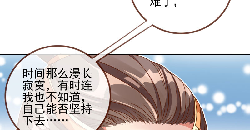万渣朝凰韩漫全集-耿直负责“好”男人无删减无遮挡章节图片 