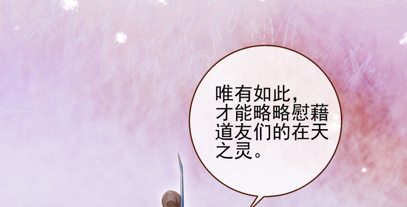 万渣朝凰韩漫全集-耿直负责“好”男人无删减无遮挡章节图片 