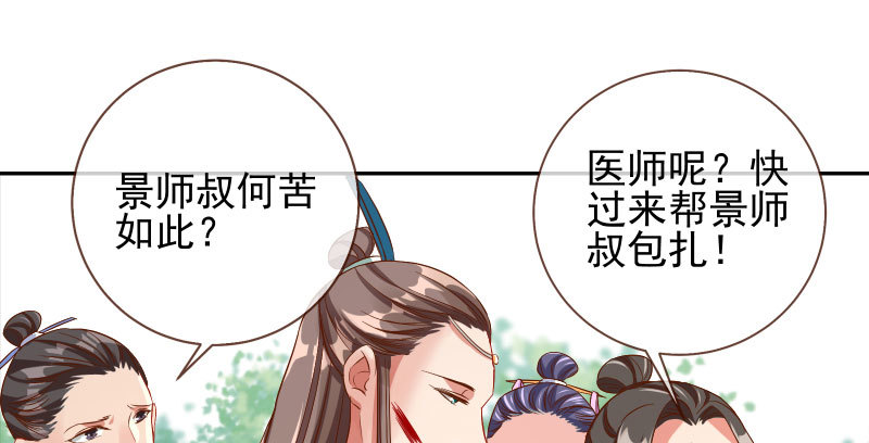 万渣朝凰韩漫全集-耿直负责“好”男人无删减无遮挡章节图片 