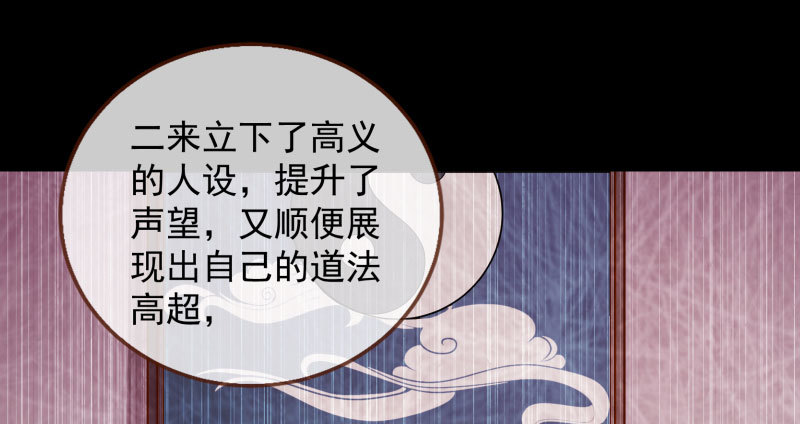 万渣朝凰韩漫全集-耿直负责“好”男人无删减无遮挡章节图片 