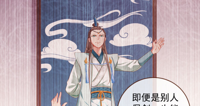 万渣朝凰韩漫全集-耿直负责“好”男人无删减无遮挡章节图片 