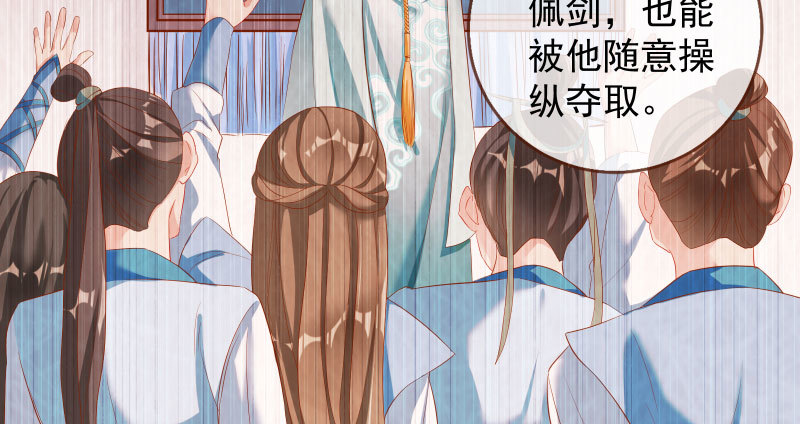 万渣朝凰韩漫全集-耿直负责“好”男人无删减无遮挡章节图片 