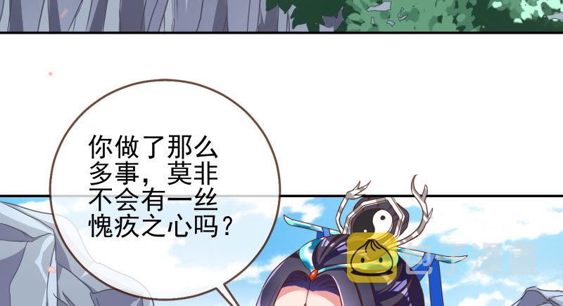 万渣朝凰韩漫全集-耿直负责“好”男人无删减无遮挡章节图片 