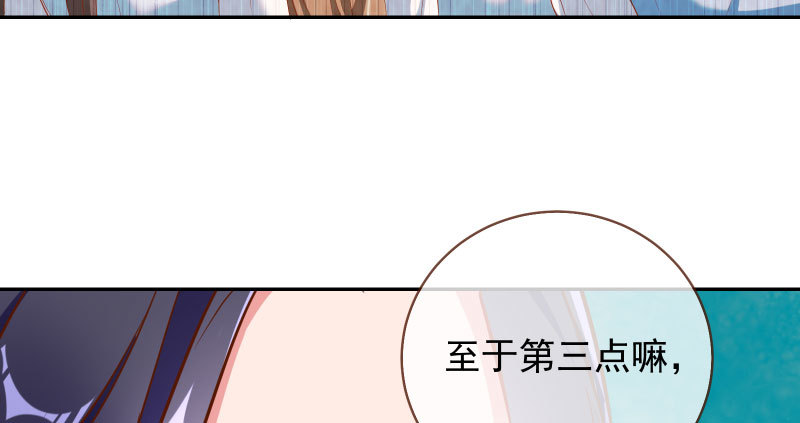 万渣朝凰韩漫全集-耿直负责“好”男人无删减无遮挡章节图片 