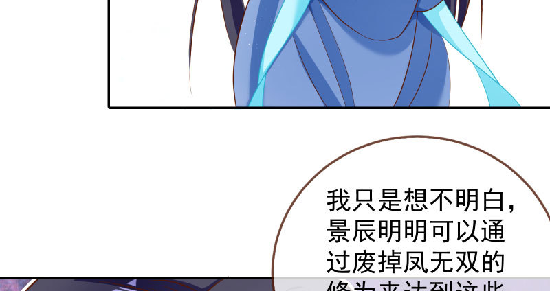 万渣朝凰韩漫全集-耿直负责“好”男人无删减无遮挡章节图片 